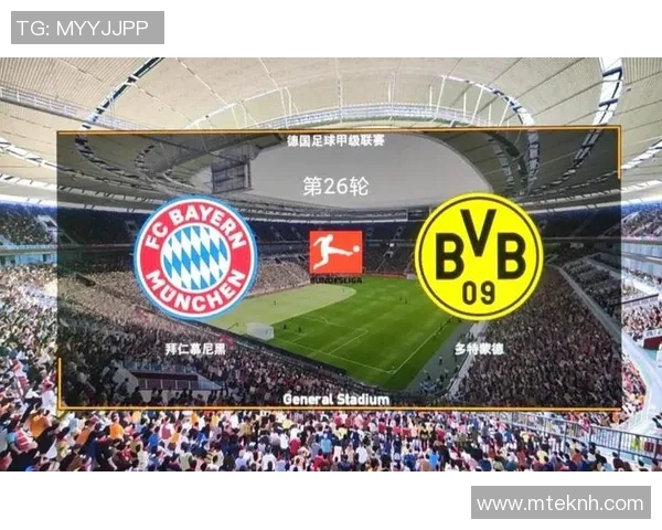 拜仁慕尼黑主场大胜，继续领跑德甲积分榜！