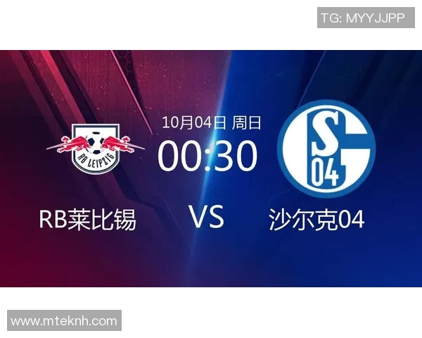 莱比锡RB大胜沙尔克04,继续领跑德甲积分榜 莱比锡RB大胜沙尔克04,继续领跑德甲积分榜